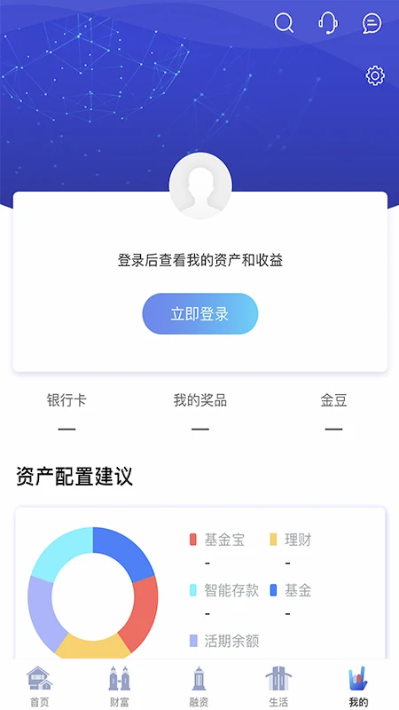 渝农商e站