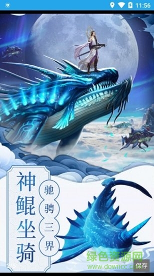 修仙：觉醒