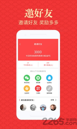 集火 集火