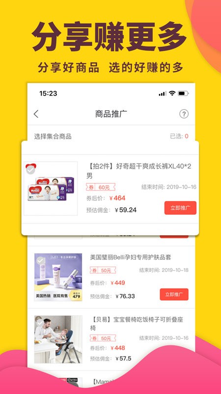 怪咖app手机版