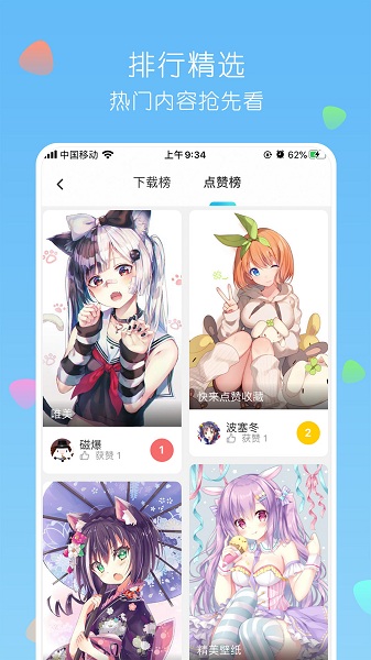 唔姆软件 唔姆软件