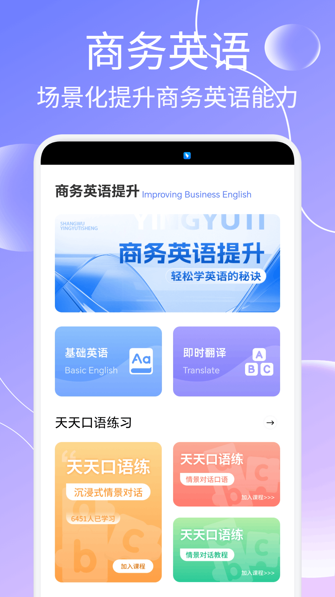 司聊助手
