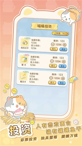 是猫就活100岁