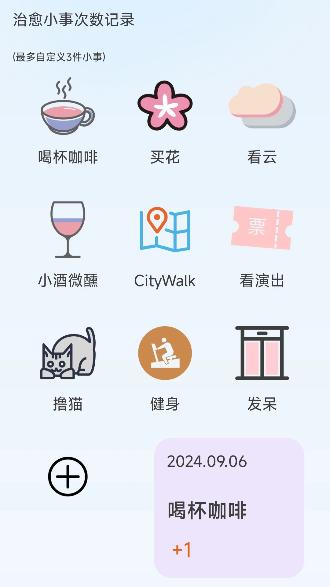 灵悦流量