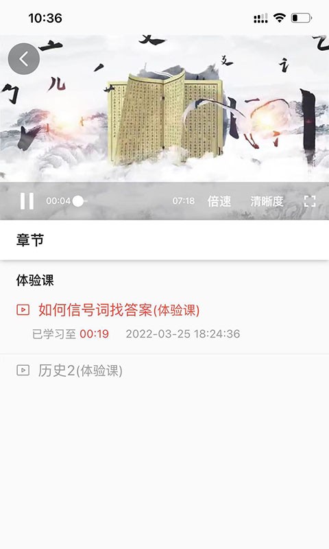 家国智慧中高考