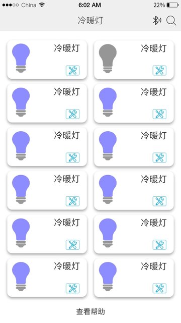 优乐迪智能家居(ULed) 优乐迪智能家居(ULed)