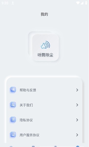 柠檬云财务