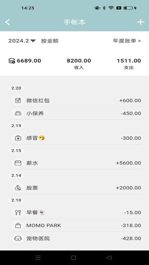 酷innote手机版