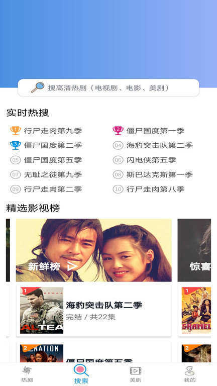 小小影视官方app