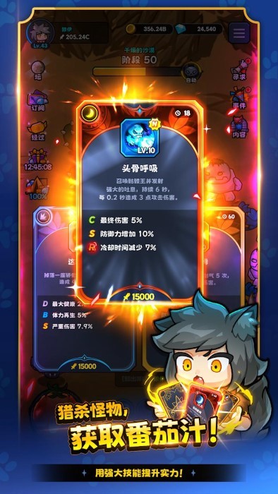 狼少女兰吉国际服