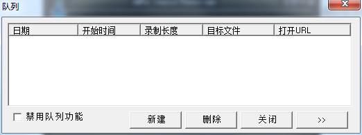 格式猫MP3转换器
