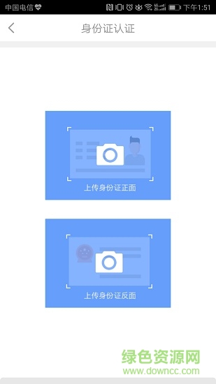 云南信托双录