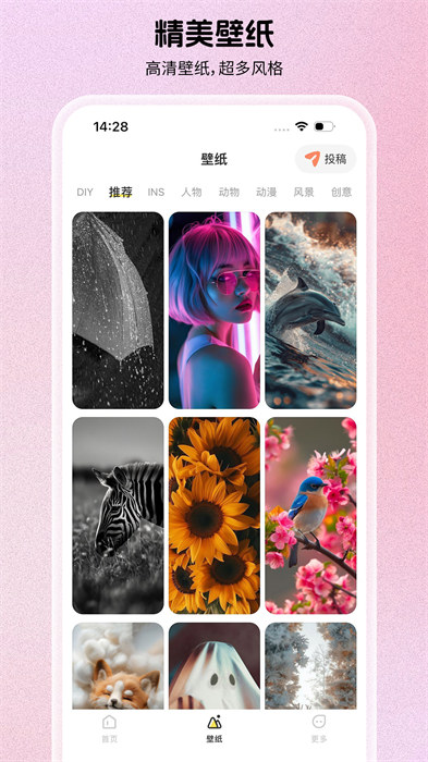 组件岛Widget Island