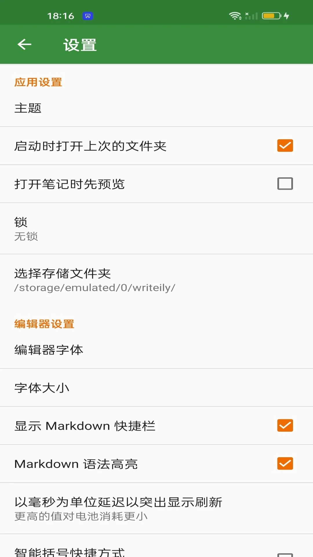 去天清绿 去天清绿