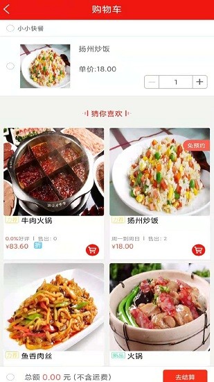 餐餐打折 餐餐打折