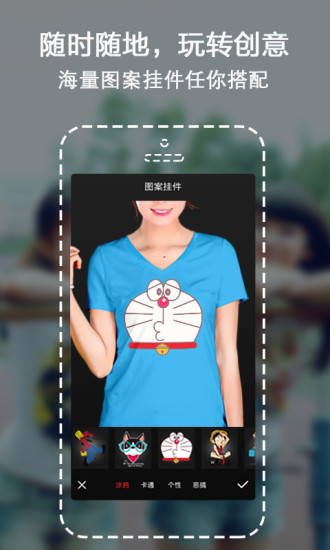 简单创 简单创