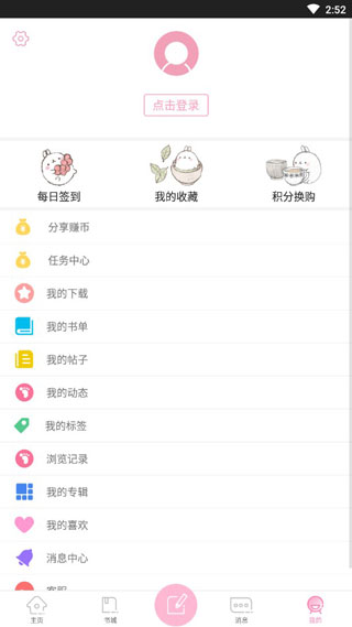QM青蔓 QM青蔓