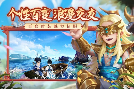 热血江湖手游