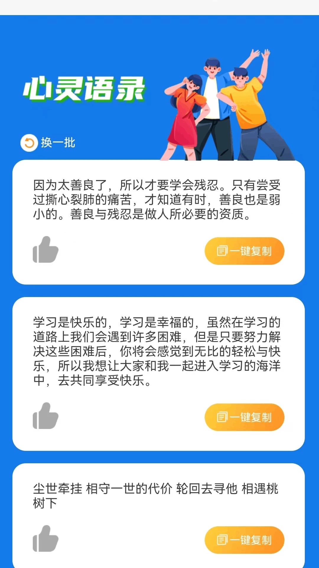 乐享无忧上网 乐享无忧上网