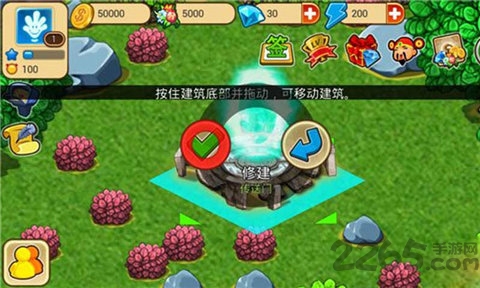 怪兽岛 怪兽岛