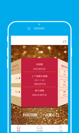 省点点