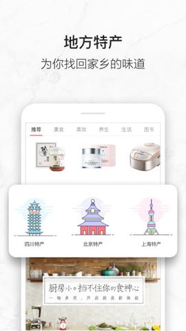 亚米网app手机客户端