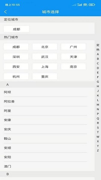 合力车务