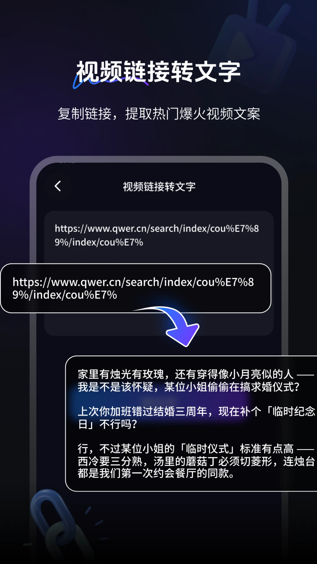 AI视频加字幕Video