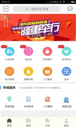 昆明生活网 昆明生活网