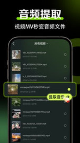 音频音效剪辑 音频音效剪辑