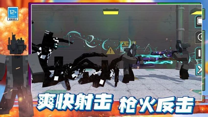 最后的沙盒
