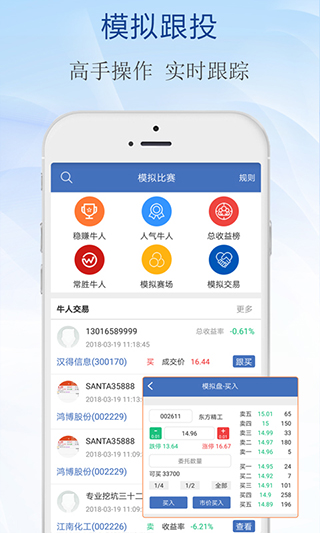 水晶球财经 水晶球财经