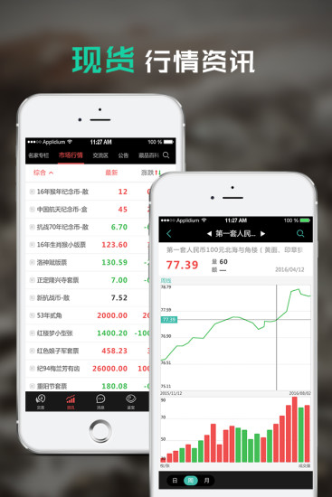 收藏联盟 收藏联盟