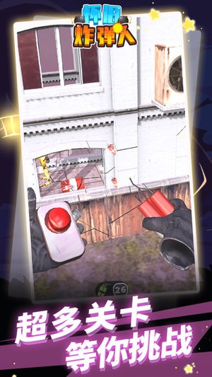 怀旧炸弹人 怀旧炸弹人