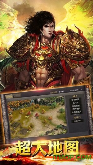 血武沙城