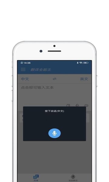 拍照翻译狗 拍照翻译狗