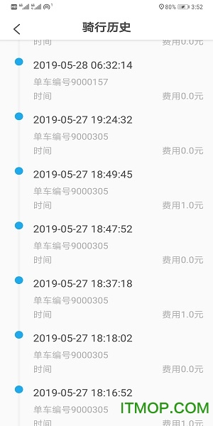 悟空校园 悟空校园