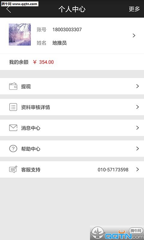 人人推 人人推