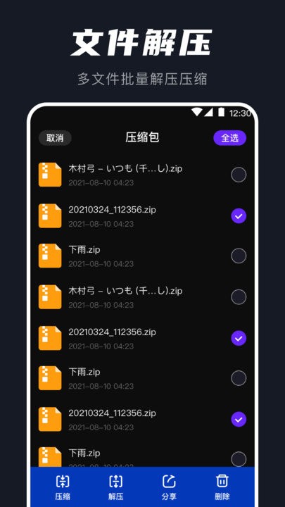 手机铃声下载mp3 手机铃声下载mp3