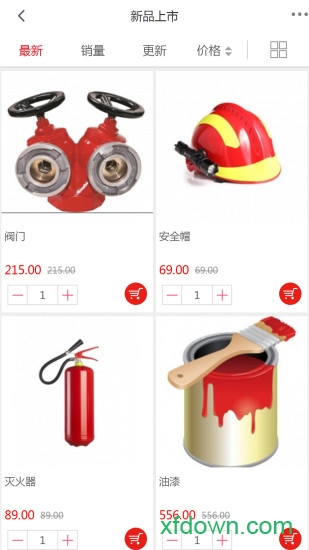 建材商城 建材商城