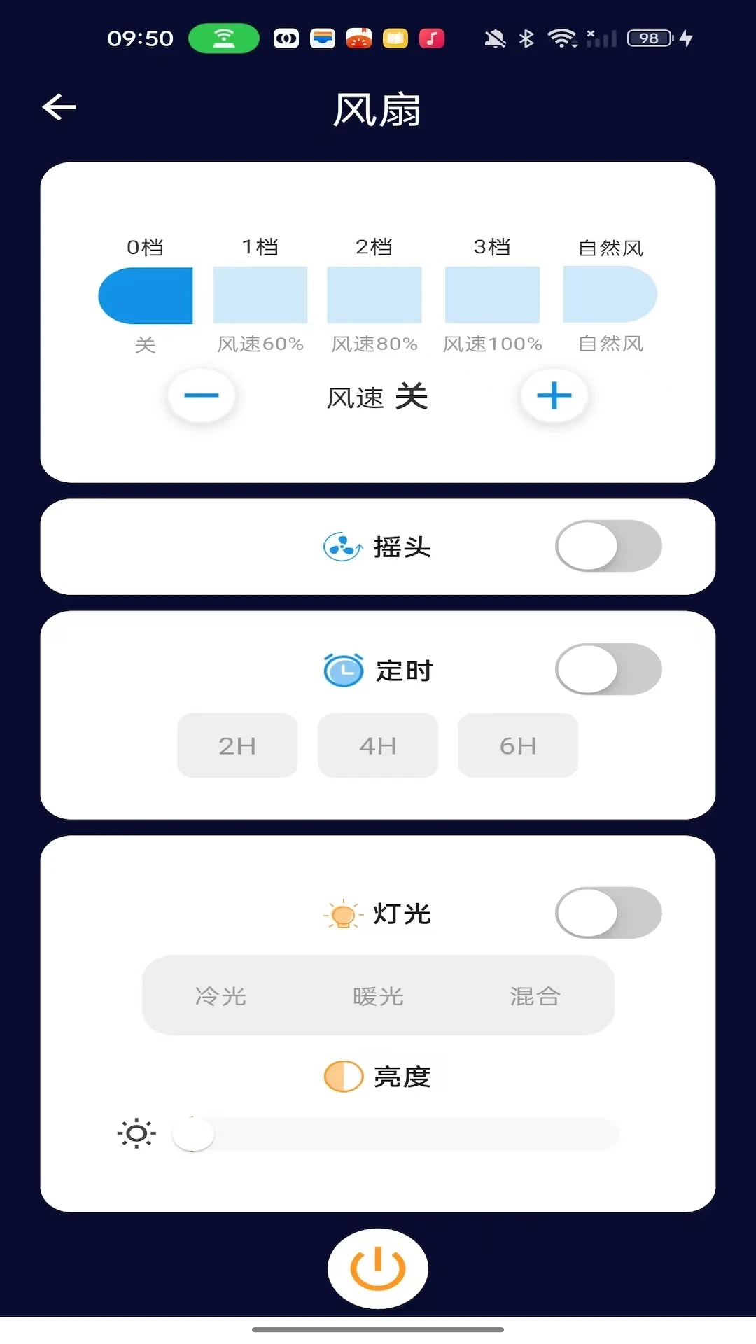 智旅创想