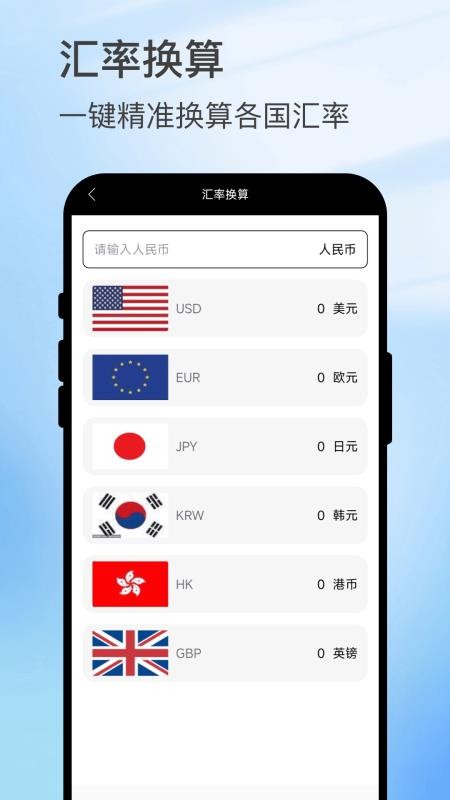 瞬鉴锐扫客