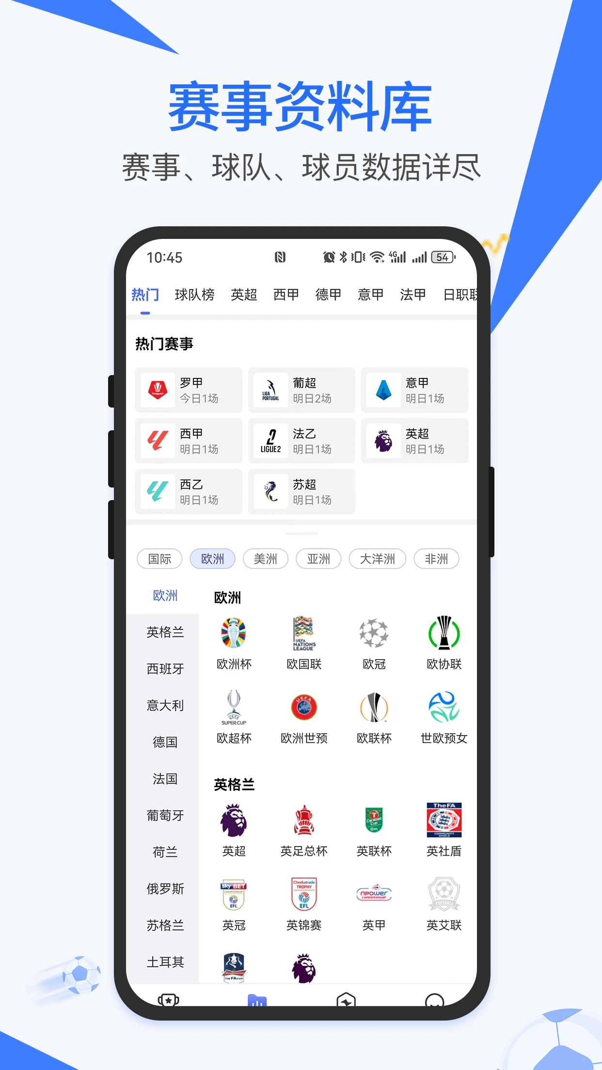红火体育