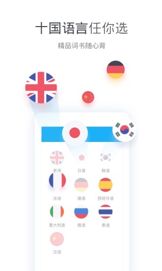 沪江开心词场app 沪江开心词场手机版