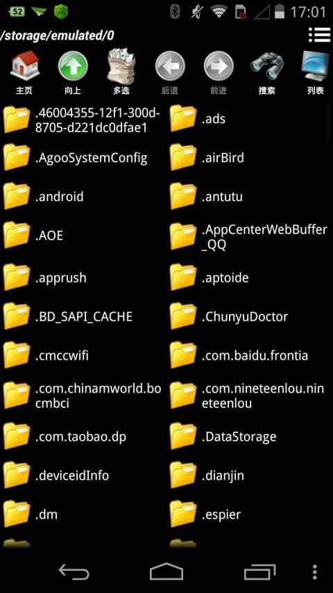 华硕文件管理器官方最新版v2.12.0.38 华硕文件管理器官方最新版v2.12.0.38