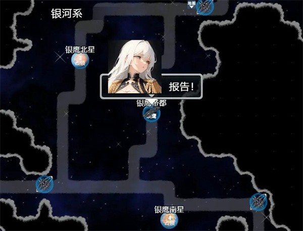 银河帝国 银河帝国