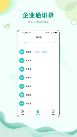 中筑