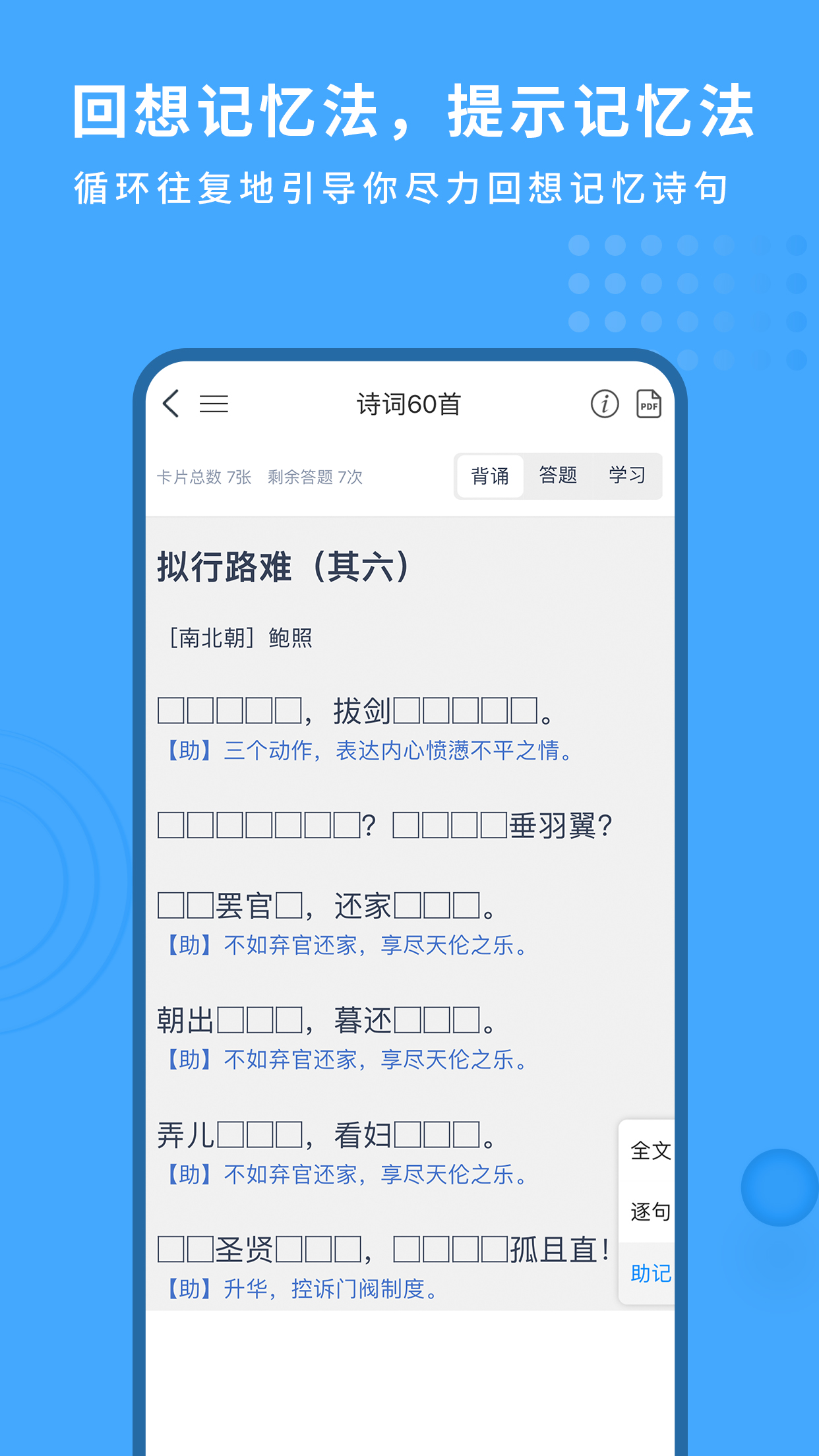 跬步千里 跬步千里