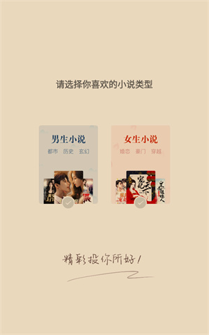 笔趣书阁小说