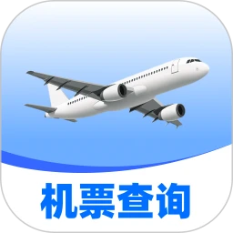 特价航班通